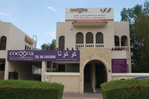 Cocoona Centre for Aesthetic Transformation
