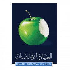 Blue Dental Clinic, Jumeirah
