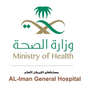 Al Eman Public Hospital