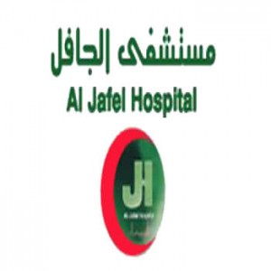 Al Jafel International Hospital