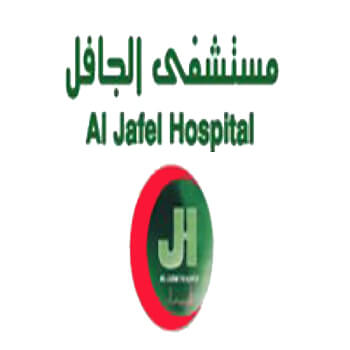 Al Jafel International Hospital