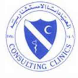Riyad Consultion Clinics
