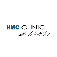 HMC Clinic