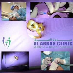 Al Abrah Clinic, Deira
