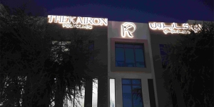 The Kairon Polyclinic