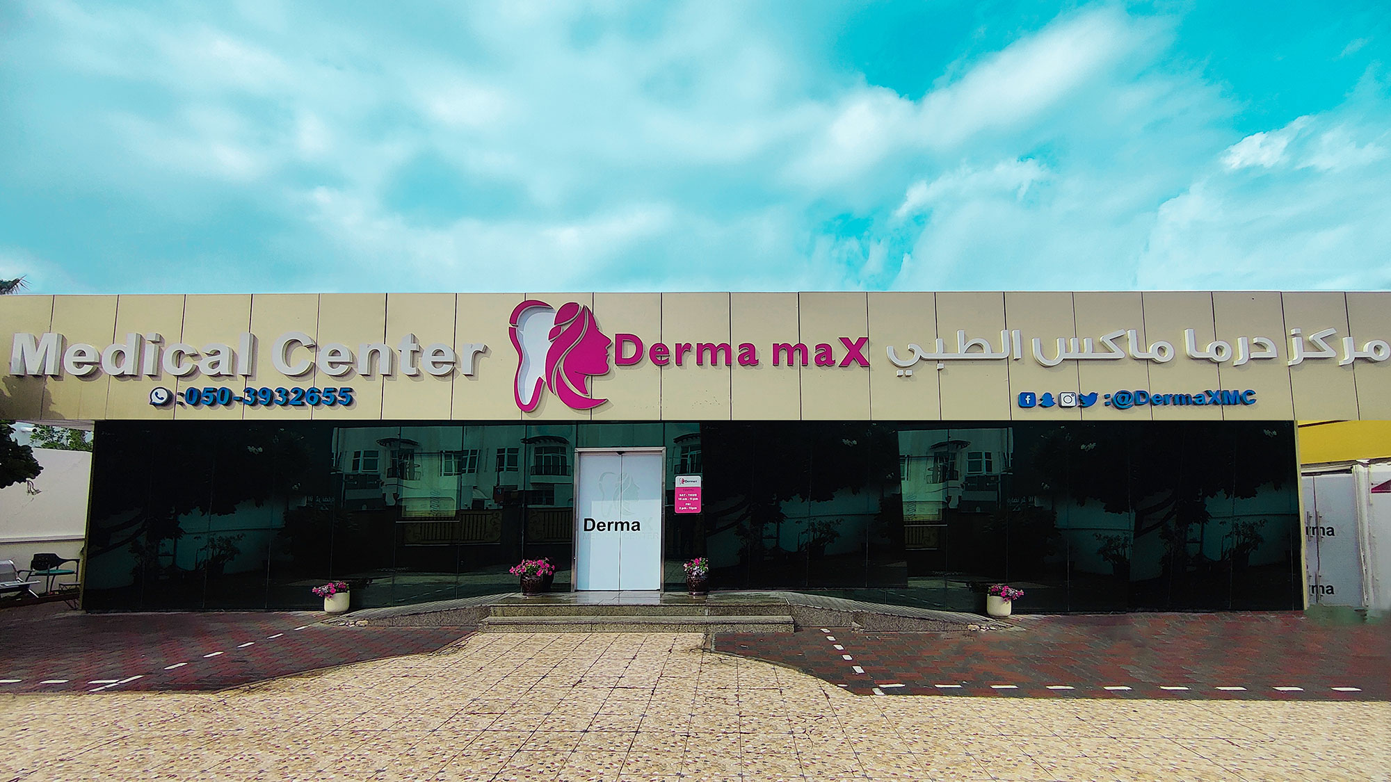Dermamax Medical Center