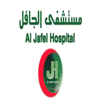 Al Jafel International Hospital