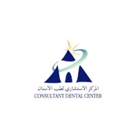 Consultant Dental Center