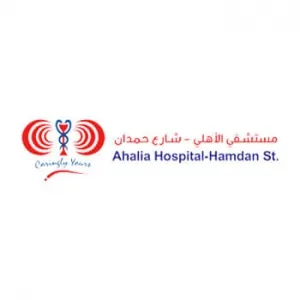 Ahalia Hospital Hamdam