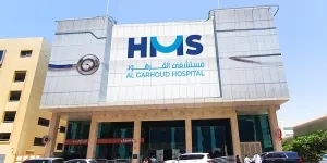 HMS Al Garhoud Hospital